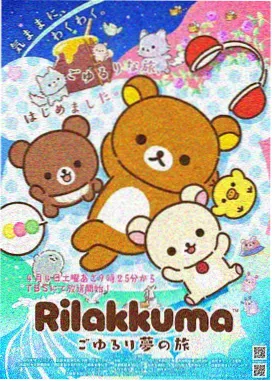 片动漫第九号机库海报