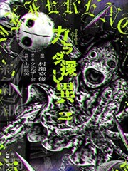 片动漫黄昏声优录海报