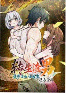 片动漫半格胶片海报
